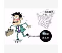 深圳財務產(chǎn)品庫與財務咨詢 助力企業(yè)高效財務管理