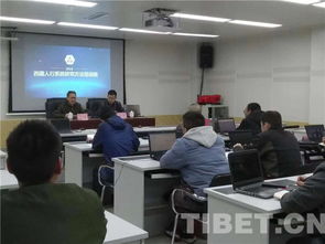 西藏民族大學6名教師入選西藏自治區(qū)金融學會金融智庫專家，強化區(qū)域財務咨詢智力支撐